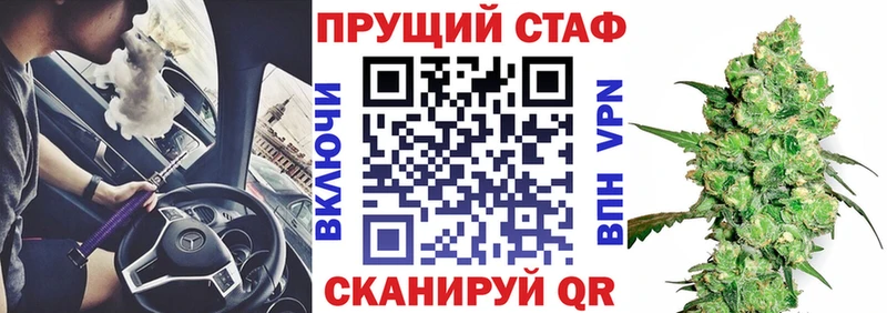 Купить Марихуана  АМФЕТАМИН  ГАШИШ  Меф  APVP  Красавино