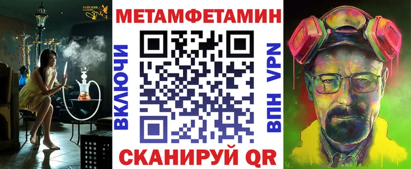Купить закладки  Красавино  Amphetamine 98% 