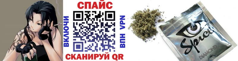 БУТИРАТ GHB  Купить  Красавино 