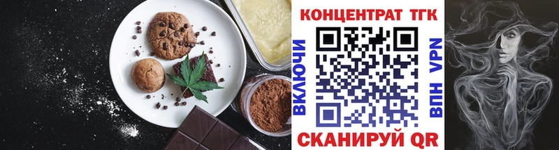 Cannafood конопля Купить Красавино