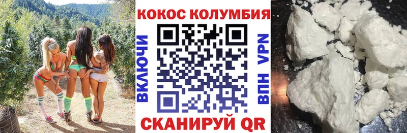 Кокаин 99% Красавино