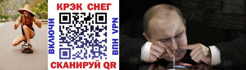 Купить закладки  Красавино  КОКАИН Эквадор 