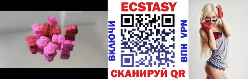 Купить где  Красавино  Ecstasy mix 