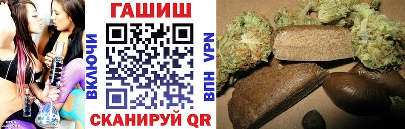 ГАШИШ хэш Красавино