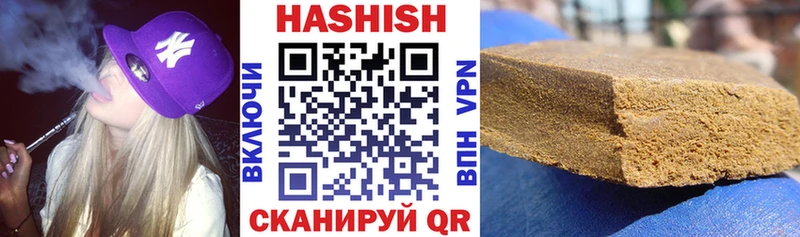 Гашиш индика сатива  Купить закладки  Красавино 