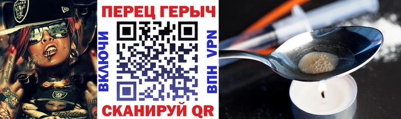 ГЕРОИН герыч  Купить  Красавино 