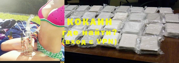 кокаин премиум Верхнеуральск