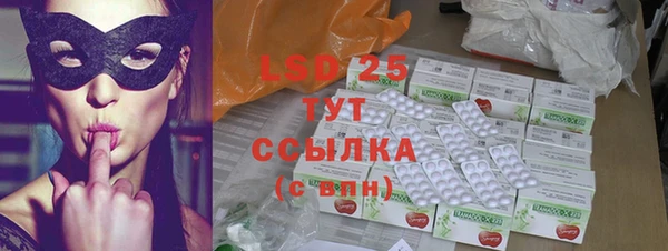 мескалин Верхний Тагил