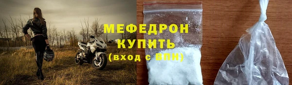 мет Бородино