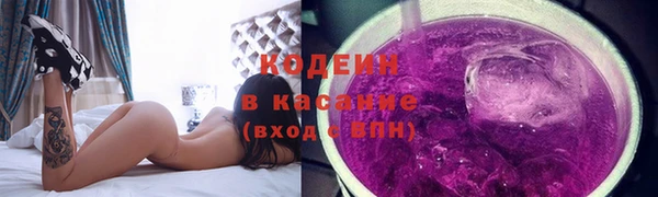 кокаин премиум Верхнеуральск
