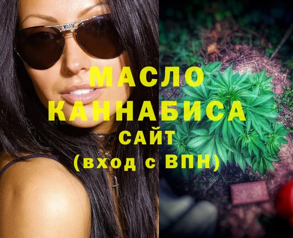 синтетический гашиш Бронницы