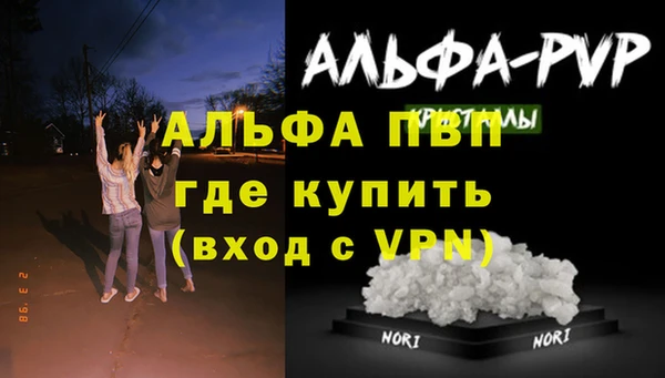 герыч Верея