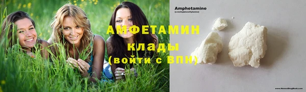 мескалин Верхний Тагил
