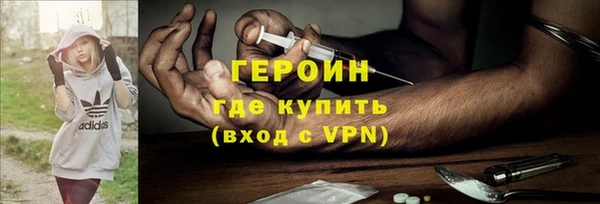 синтетический гашиш Бронницы