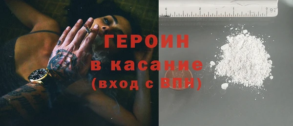 герыч Верея