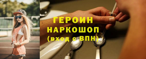кокаин премиум Верхнеуральск