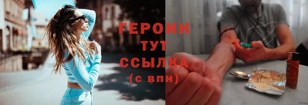 мескалин Верхний Тагил