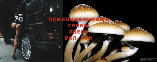кокаин премиум Верхнеуральск
