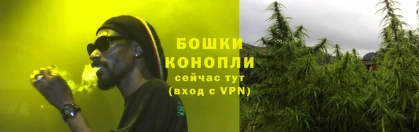 герыч Верея