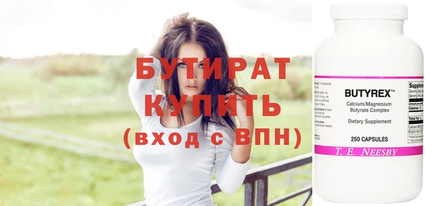 герыч Верея