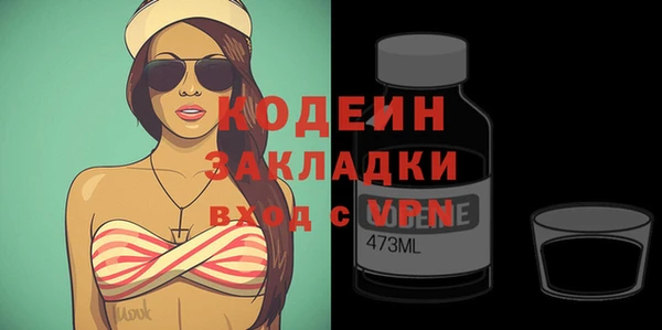 герыч Верея