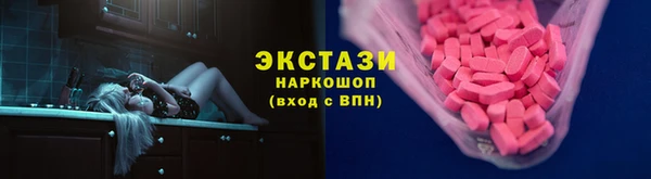 мескалин Верхний Тагил