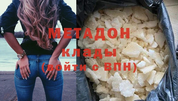 синтетический гашиш Бронницы