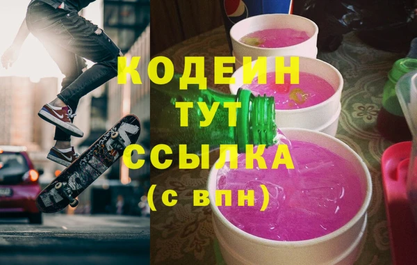 синтетический гашиш Бронницы