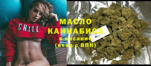 синтетический гашиш Бронницы