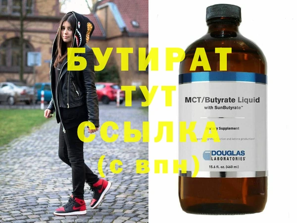 синтетический гашиш Бронницы