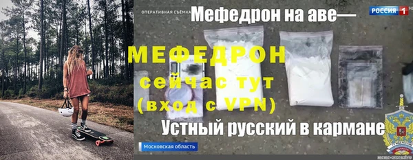 герыч Верея
