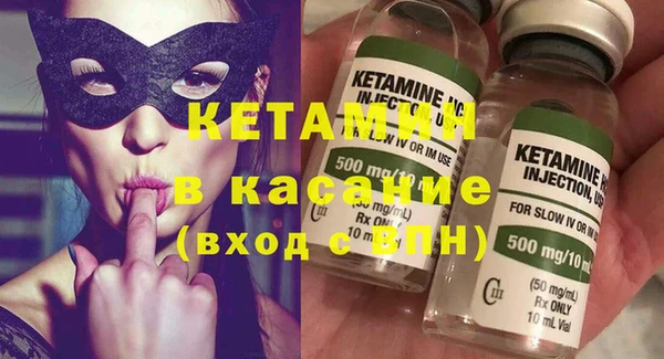 мет Бородино