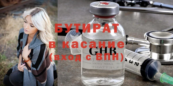 кокаин премиум Верхнеуральск