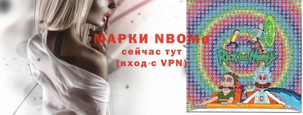 герыч Верея