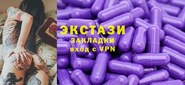 герыч Верея