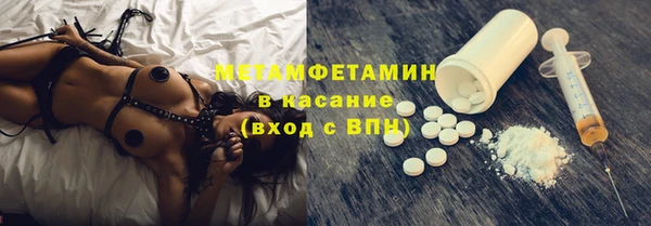 мескалин Верхний Тагил