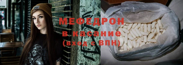 мескалин Верхний Тагил
