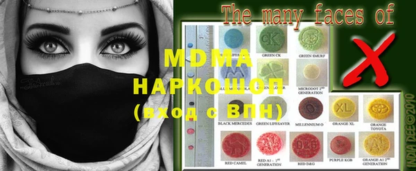 мескалин Верхний Тагил