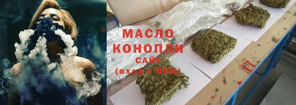 мескалин Верхний Тагил