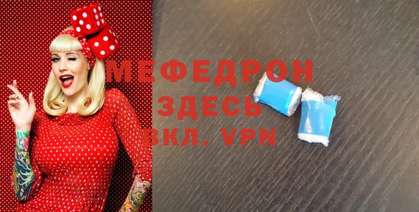 герыч Верея