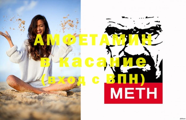 мескалин Верхний Тагил