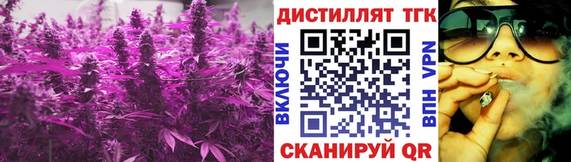 Купить Красавино ТГК концентрат