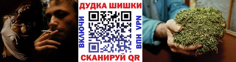 Купить закладки  Красавино  Шишки марихуана White Widow 